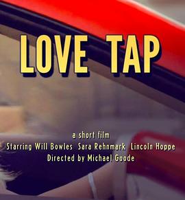 爱的碰撞封面图