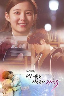 我钱包里的旧记忆封面图