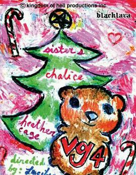 黑色“性”纳粹封面图