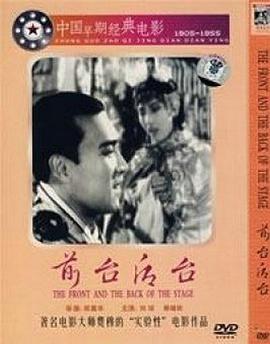 前台与后台封面图