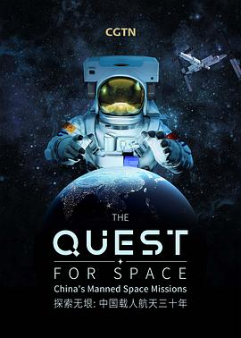 探索无垠封面图