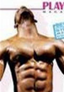 花花公主之脱衣舞先生大赛封面图