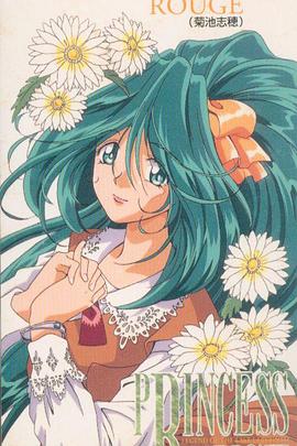 天降俏佳人封面图