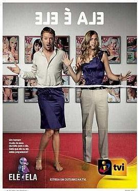 变身小姐封面图