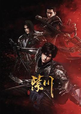 紫川·隐藏互动剧封面图