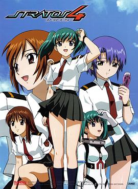 星空防卫队封面图