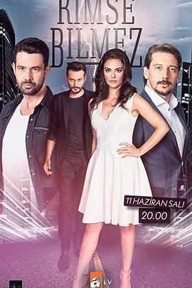 无人知晓封面图