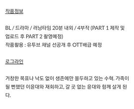 灰色气流 第二季封面图