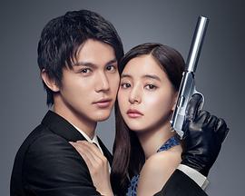 我的杀意恋爱前封面图