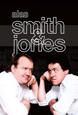Alas Smith and Jones封面图