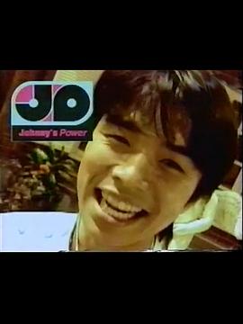 傑尼斯力量封面图