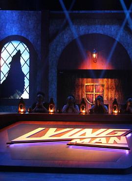 Lying man 第五季封面图