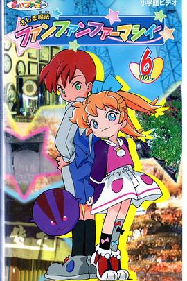 不可思议魔法药店封面图