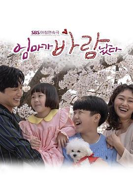 妈妈出轨了封面图