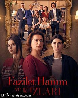 法齐莱特与她的女儿们封面图