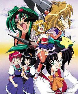 螺旋公主封面图