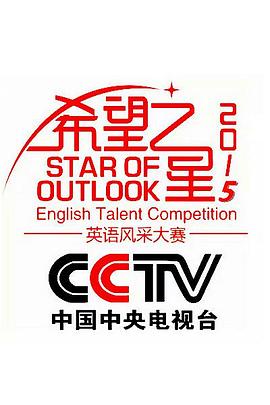 希望英语封面图