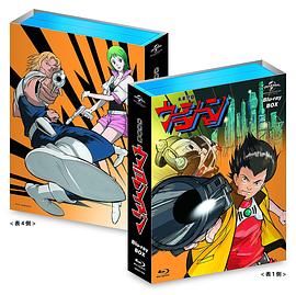 未来警察浦岛人封面图