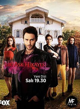 一个人的爱情故事封面图