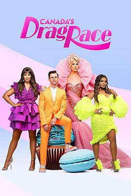 加拿大变装皇后秀 第二季封面图