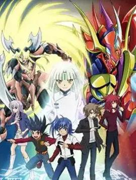 卡片战斗先导者 亚洲巡回赛篇封面图