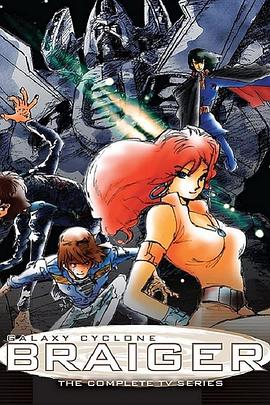 银河旋风无赖我封面图