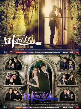 魔女之城封面图