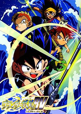 天才小鱼郎RV封面图