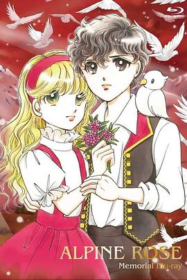 雪岭飘零封面图