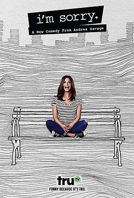 对不起 第二季封面图