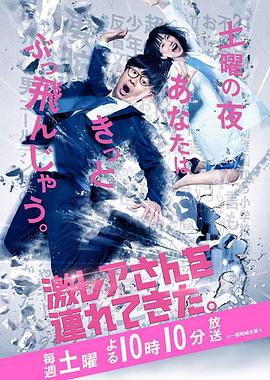 罕见奇人研究所。封面图