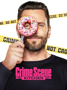 案发厨房 第二季封面图