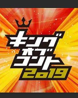 短剧之王封面图