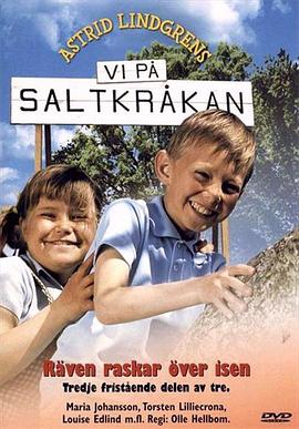 Vi på Saltkråkan封面图