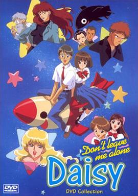 科学情愿封面图