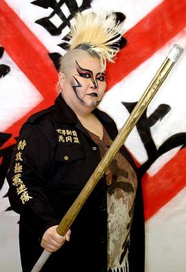 极恶女王封面图