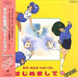 スーパーリアル麻雀封面图