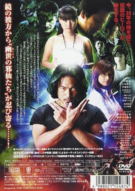 镜子超人REFLEX OV版封面图