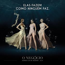 营销伎巧 第二季封面图