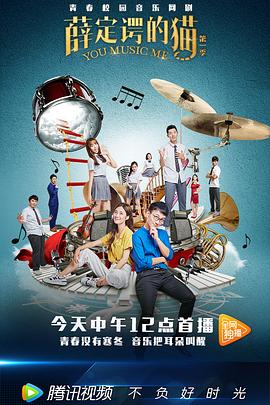 薛定谔的猫封面图