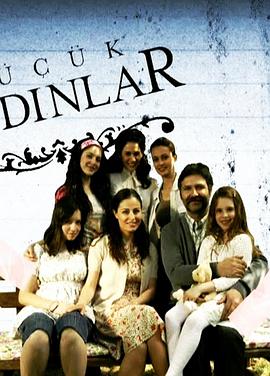 金童玉女 第一季封面图