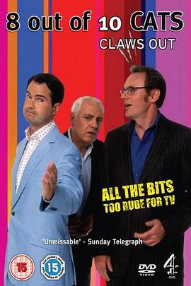 8 Out of 10 Cats封面图