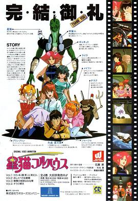 星猫 Full House封面图