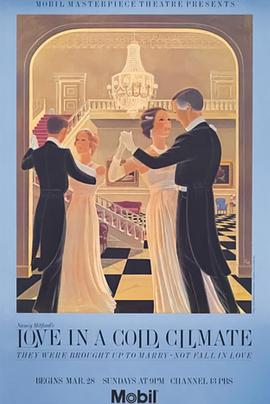 恋恋冬季封面图