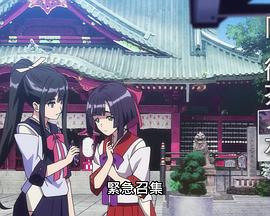 神田川JET GIRLS ~从现在起东京女子宣传~封面图