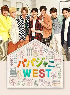 爸爸杰尼西封面图