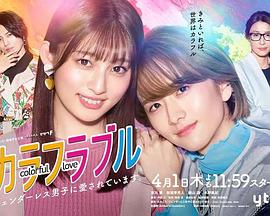 和子与周的五彩日常封面图