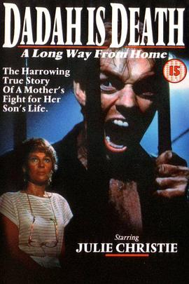 达达之死封面图