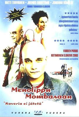 去往蒙巴萨的单程票封面图