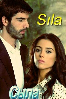 希拉 第一季封面图